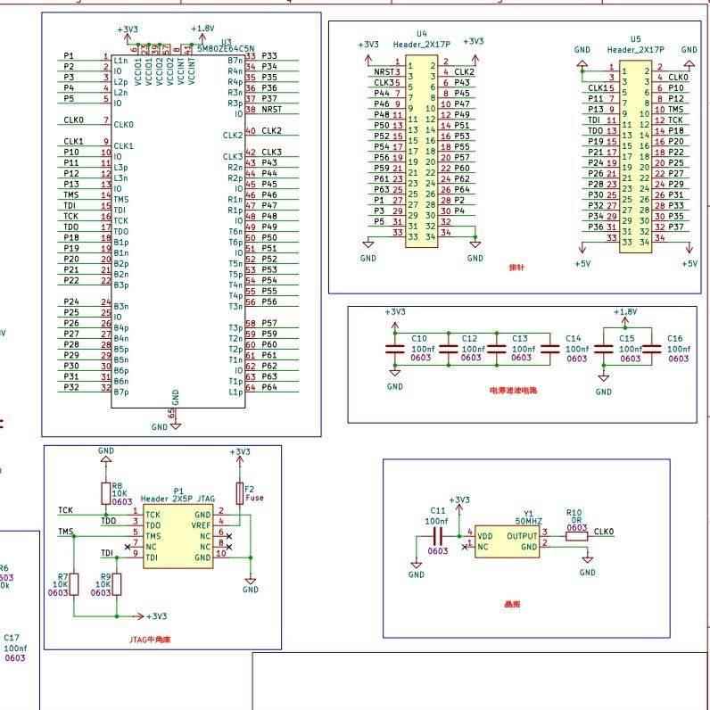 5M80ZE64C5N核心板MAX V模块Altera开发板FPGA学习CPLD实验板新品