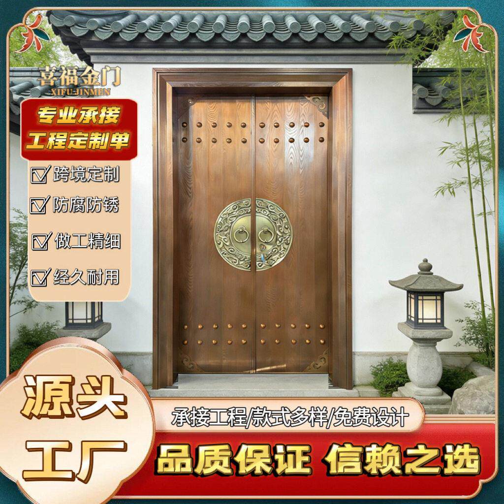 别墅大门铜门双开门入户门防盗门进户门不锈钢门家用铸铝门大门