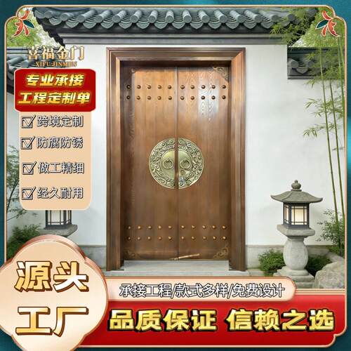 别墅大门铜门双开门入户门防盗门进户门不锈钢门家用铸铝门大门