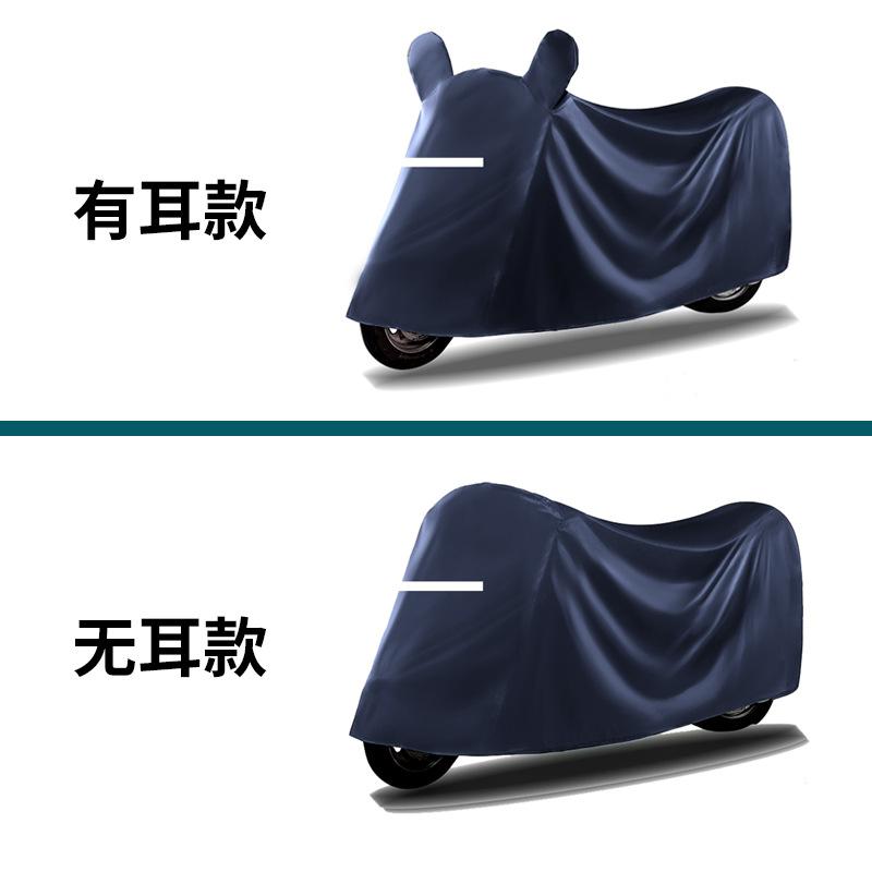 电动车防雨罩摩托车电动车防尘罩