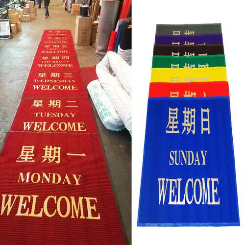 商用地毯制log图?案o室外门口地垫酒F889yy97店店铺迎定宾防滑门