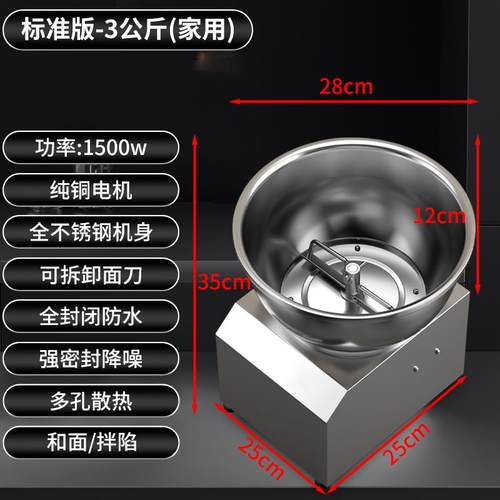 高档和面机商用8全动盆式多功能搅自拌馅5 1面5公斤打揉面机家用