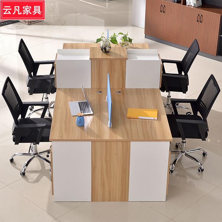 办公桌组合现代简约办公家具员工桌卡座套装电脑桌椅组和工位