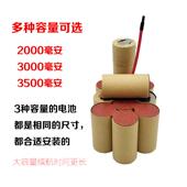 适用瑞士手电钻充电池电组14.v大电动工具起子1200 30400mA无品牌