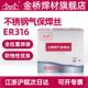 金桥气体保护焊丝316L 316不锈钢实心焊丝气体保护双保护焊丝0.8