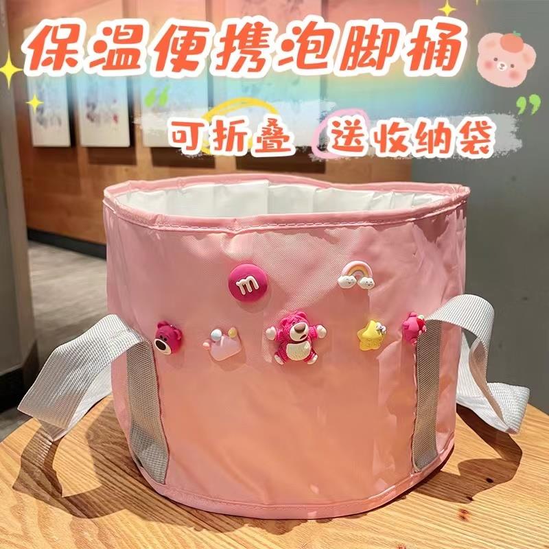 便携式保温泡脚桶卡通可爱创意足浴盆子户外旅行神器可折叠泡脚袋