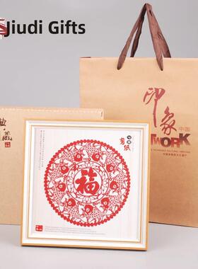 中国风剪纸礼品特色工艺品剪纸窗花装饰画摆件外事送老外礼品定制