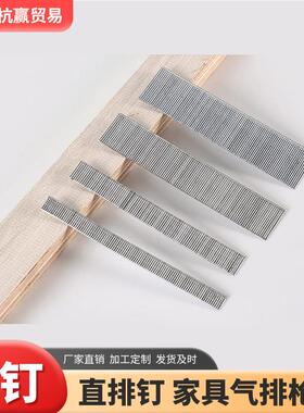 气动木工家具18GA枪钉F10F12F15F18F25F20F38F50F30F直不卡钉