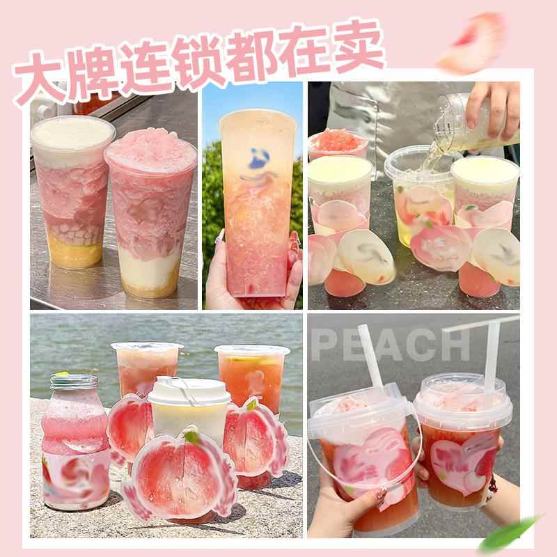 制糖师水蜜桃浓缩果汁果浆芝芝桃桃白桃罐头奶茶店专用原料1L