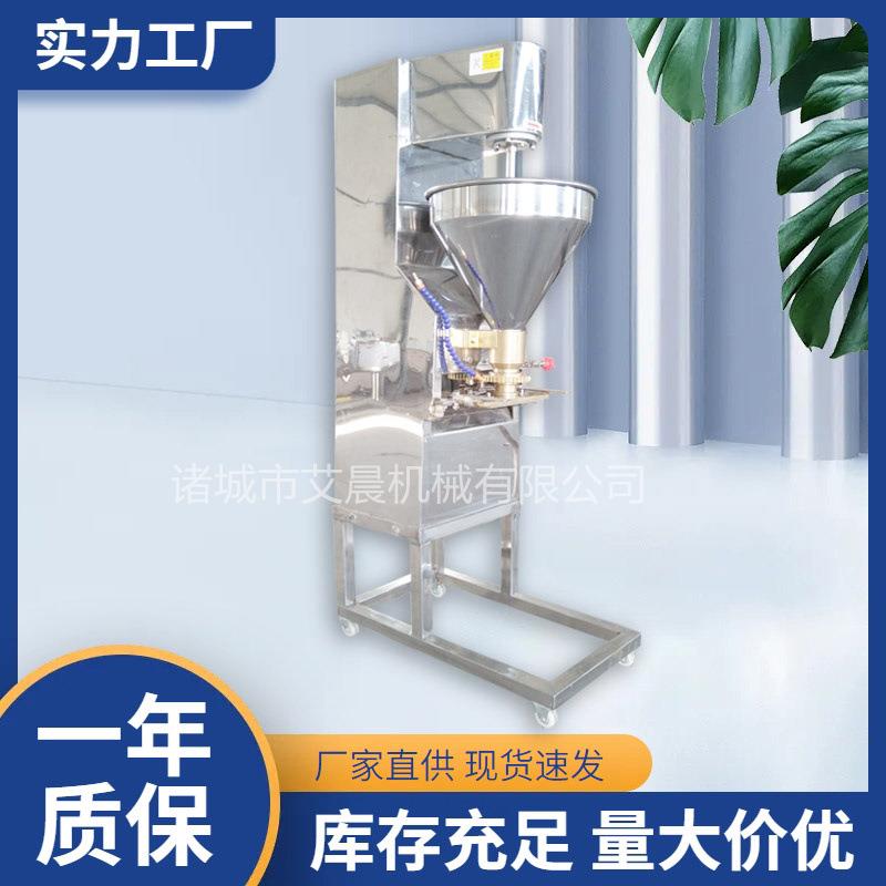 双调速鱼丸机商用狮子头丸子机器肉丸机预制菜丸子机