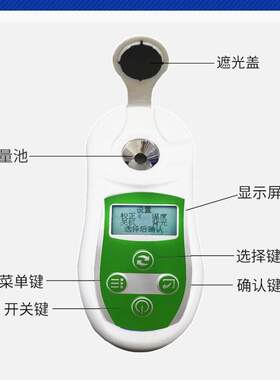 PAL-105糖度计数显测糖仪PAL-103水果甜度测试仪糖分浓度计糖量仪