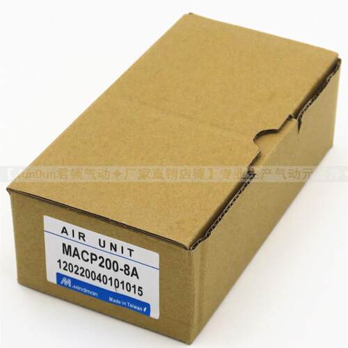 原装台湾金器油水分离器MACP403-8A 10A 15A-DP 气源空气调理组合