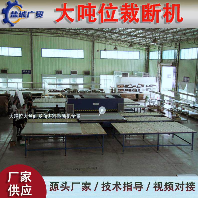 200吨EVA爬行垫裁断机 制鞋帽裁断机 帽沿裁切机 下料机 冲床