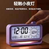 2024款 小灯动可视化计45时器学生自律时间夜管新理器闹 创意态时尚