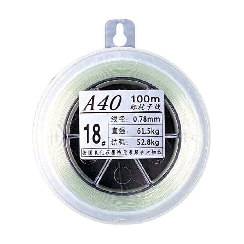 A50巨物线巨鱼青鱼鲟鱼草鱼等大鱼大物标塘标坑标鱼专用线超柔软,户外/登山/野营/旅行用品,线组,淘宝优惠券,粉丝福利购,淘宝优惠卷