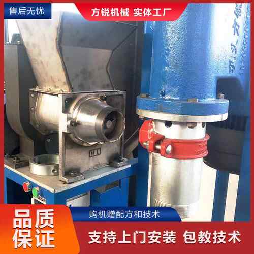 自设熟新商用辣条加210工备 小吃店型用小机械牛筋面型机一机多用