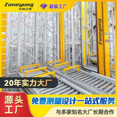 丽水货架仓储式货架五金金属铁架子可来图专属架子重型置物