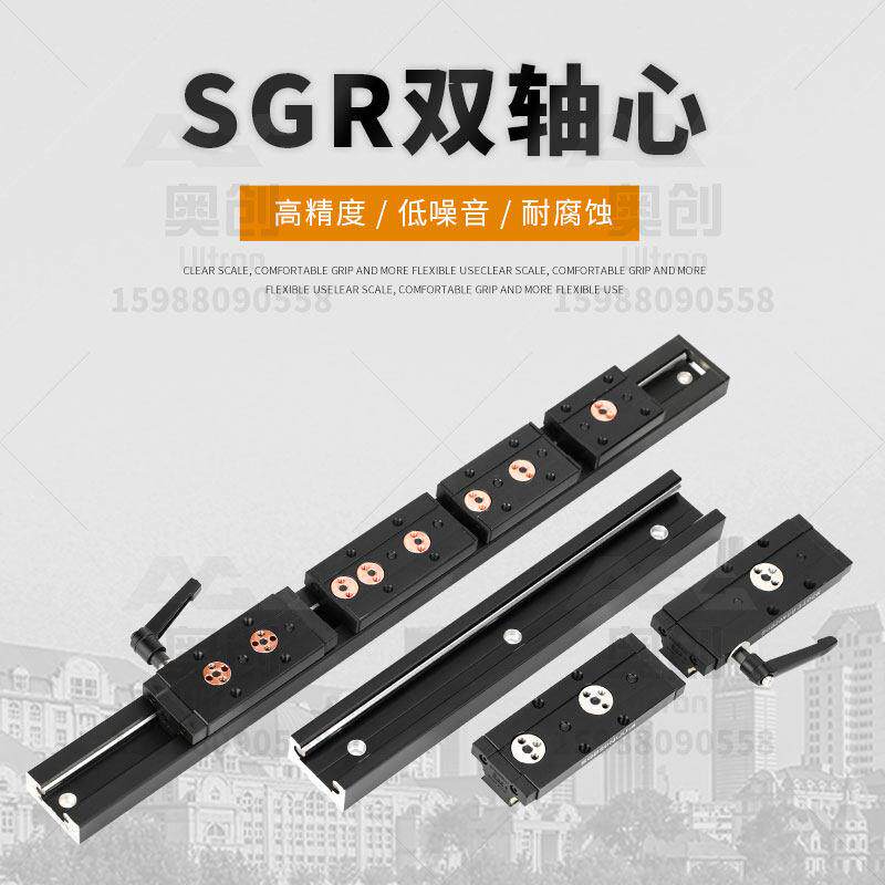 黑色内置双轴心直线 线导轨滑块 SGR精密滑轨 高速静音锁紧限位滑