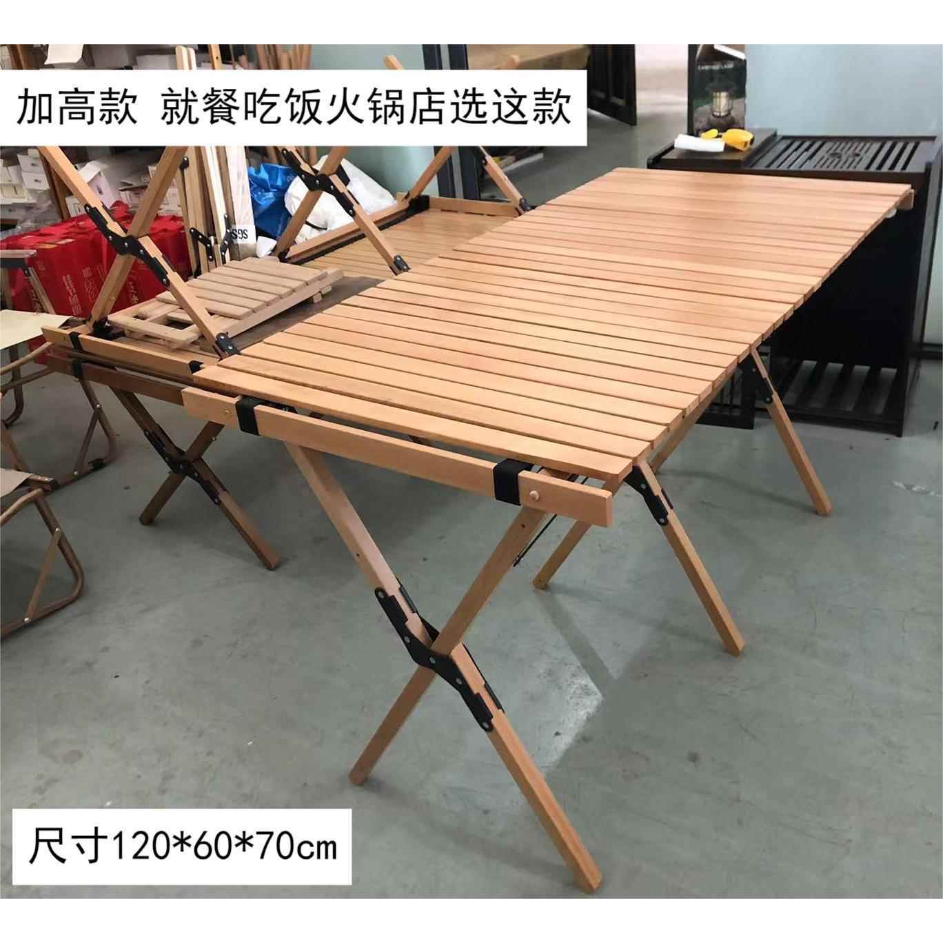 加高就餐榉木实木榉木折叠桌露营装备八角桌蛋卷桌户外用品