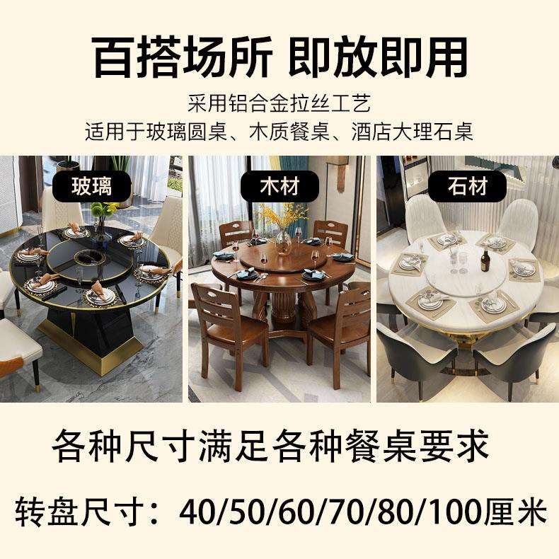 餐桌转盘架底座家用园桌子圆转心轴承旋转器垫塑料饭桌面实木玻璃