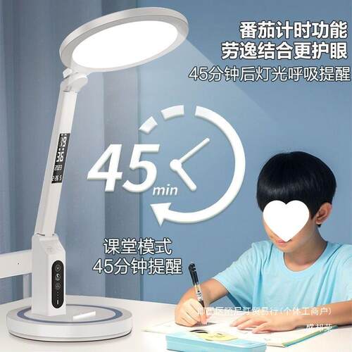 厂家直销台灯学习护眼学生阅读灯宿舍小台灯书桌护眼儿童