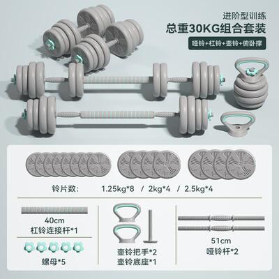 正品EAD海德哑男士健身家用可调节杠H铃壶铃女包拆胶卸组合套装15