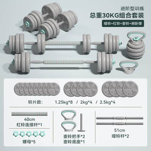 正品EAD海德哑男士健身家用可调节杠H铃壶铃女包拆胶卸组合套装15