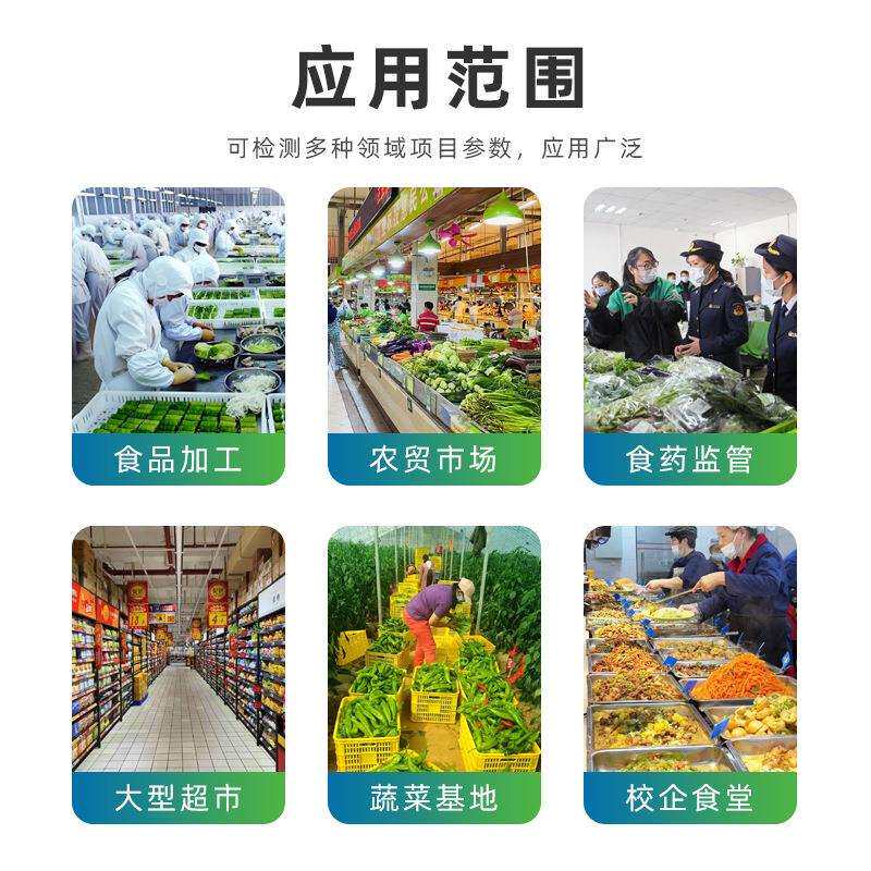 双羿 食品甲醛快速测定仪水发产品水产甲醛快速检测