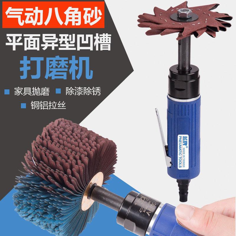 蓝牌气动八角砂打磨机小型家俱抛光机雕花凹槽异型磨光机不锈钢菠
