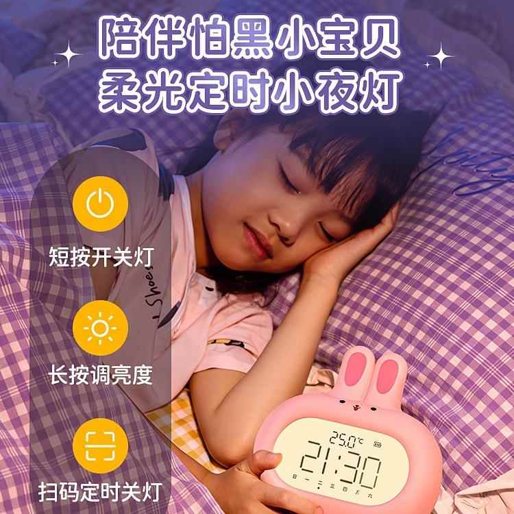 F968796S2025新款钟学生子孩用起床儿童女自律闹闹铃电时钟计时器