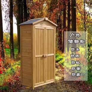 包邮 户外储物柜防水防晒防腐庭院置物箱花园工具房 室外杂物收纳柜