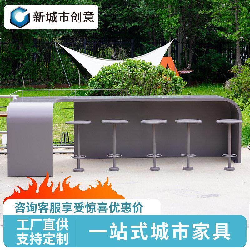 户外吧台桌椅不锈钢公园商场庭院商用露天长条吧台脚桌椅