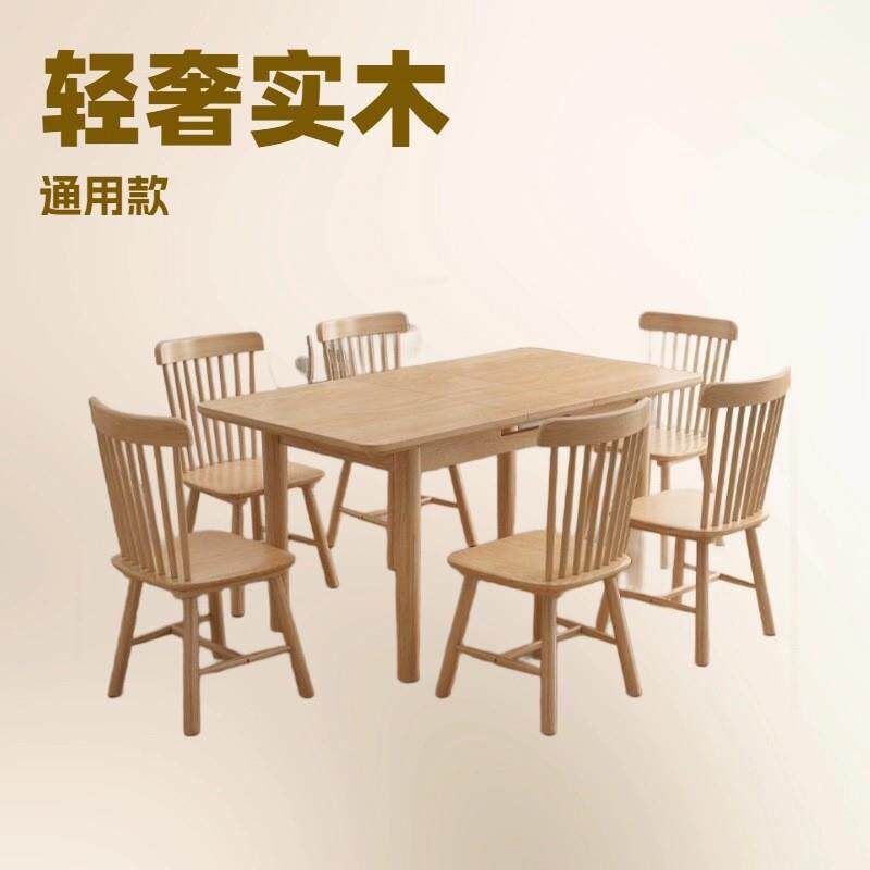 温莎实木北欧餐椅餐桌椅餐厅椅子家用简约现代卧室靠背椅原木桌椅