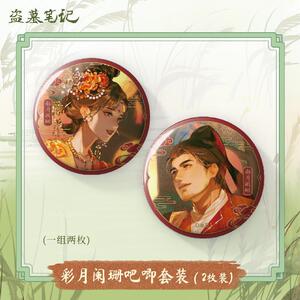 【bilibili】盗墓笔记 王胖子 2024王月半生日季拍立得 徽章 立牌