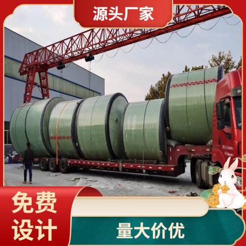 盐酸储罐玻璃钢玻璃钢水罐化工容器专业生产厂家国胜环保