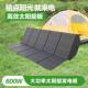 36V600W单晶折叠太阳能充手机电池USB房车户外电源可携式 发电板大