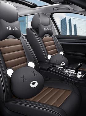 北坐京现代悦座椅全包围专用布艺皮革四季通用汽车垫套车座HSB动