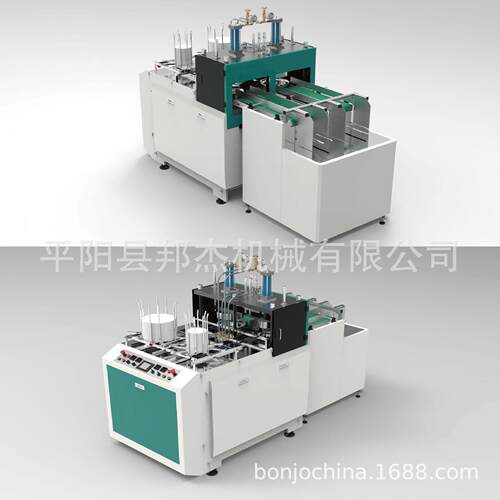 全自动蛋糕纸碟机纸盘机中速纸盘成型设备机器BJ-DPT500