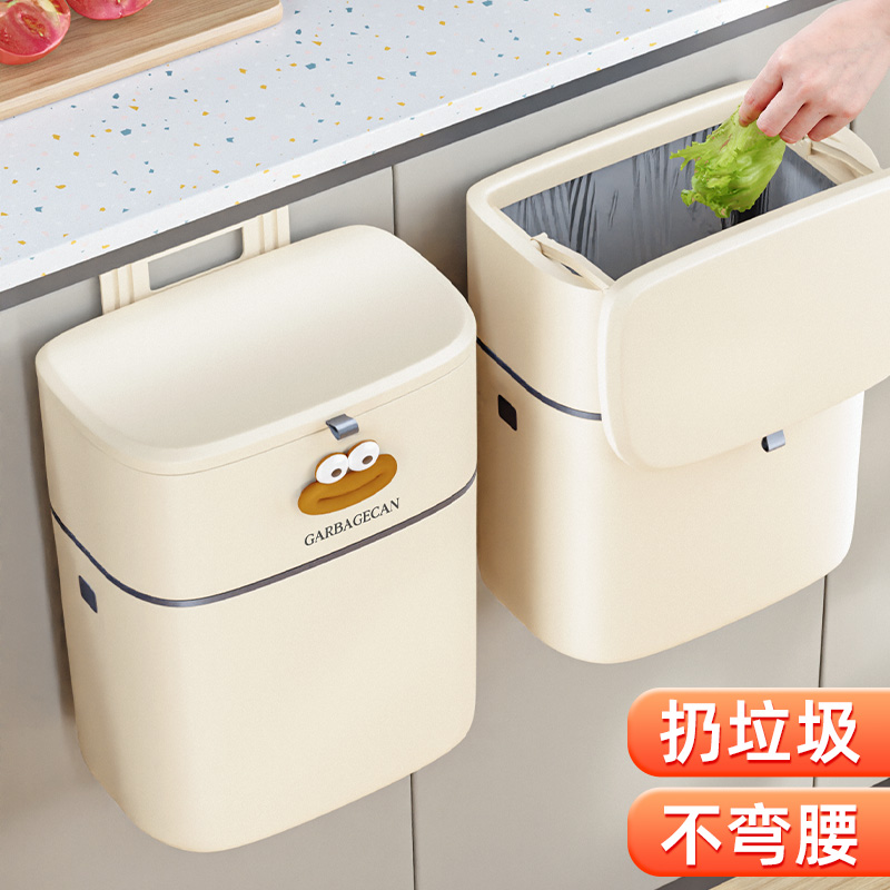 可爱垃圾桶厨房壁挂式家用2024新款卫生间厕所带盖高颜值ins风拉