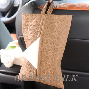 车载可调节松紧带一体抽纸盒遮阳板车用纸巾收纳插扣新款 PU皮质