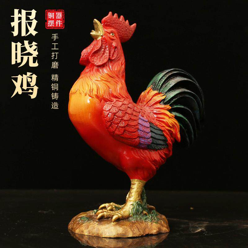 报晓鸡铜彩绘公鸡精工铜鸡摆件彩绘铜鸡家居饰品工艺品送礼