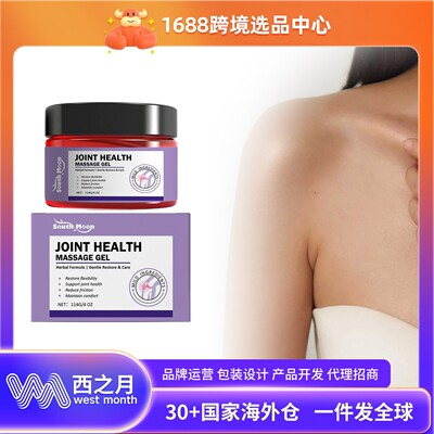 SOUTH MOON Body Care Gel - Gently cools, moisturizes, and hy