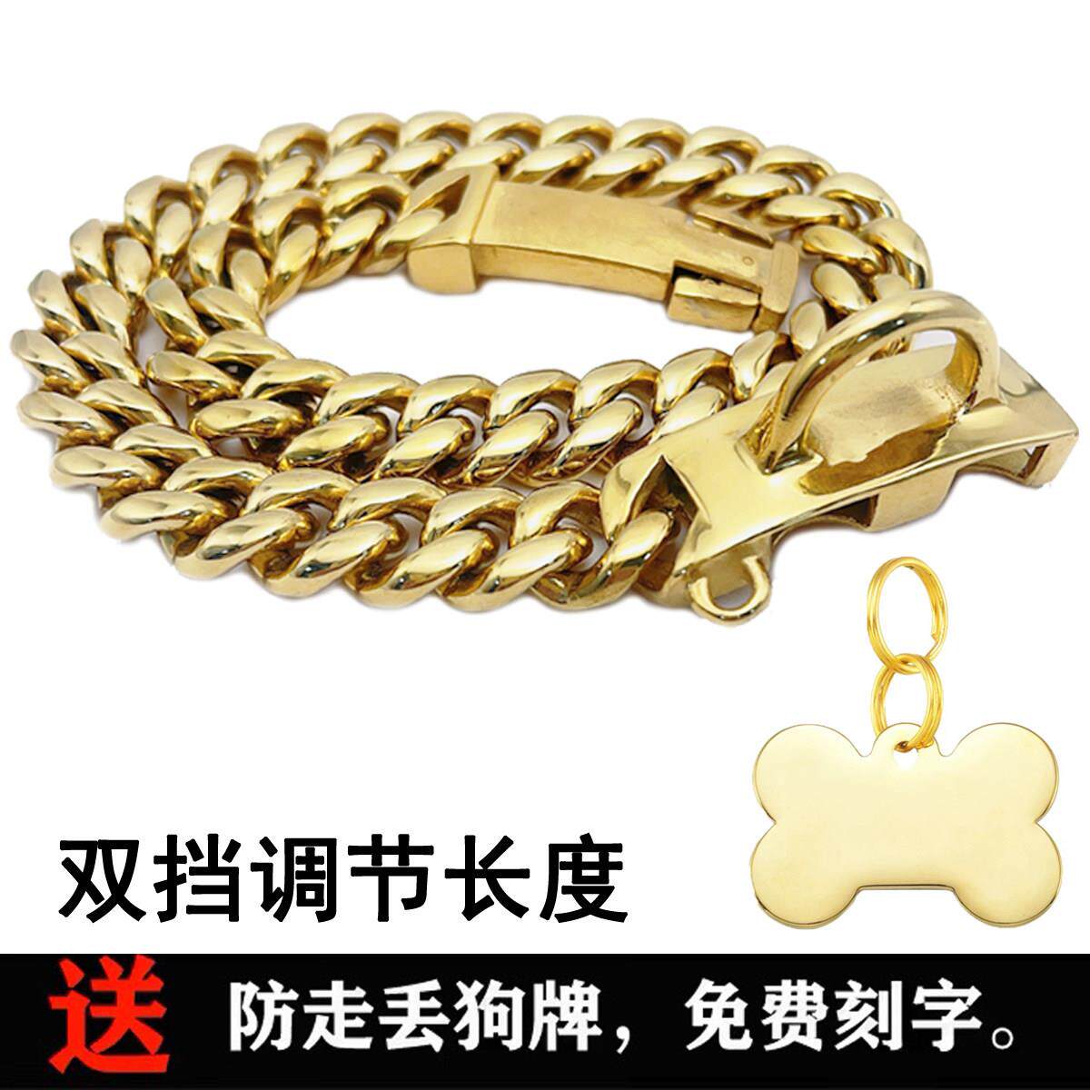 不锈钢土豪金狗链子狗项圈脖套可调节中大型犬定制化狗牌法斗恶霸