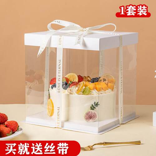 生日蛋糕盒子包装盒透明空零食礼物底托2八寸6寸8六10打包4单个AR