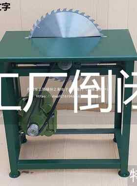 台锯旧货市场插电电锯220v据台架子台式农村锯柴开板劈柴锯木工锯