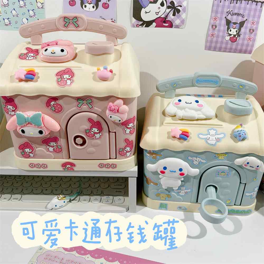 存钱罐可爱少女心小房屋子造型桌面儿童零钱罐收纳盒