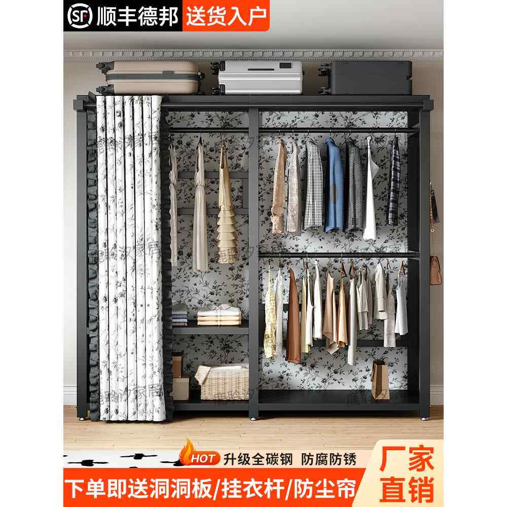 洞洞板衣帽架防尘挂衣架衣帽间多功能多层置物架卧室落地金属衣柜