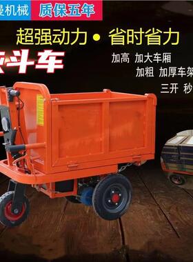 电动液自HIZ卸车拐弯方便农用运三轮压车电拉砖车加重动搬车工地