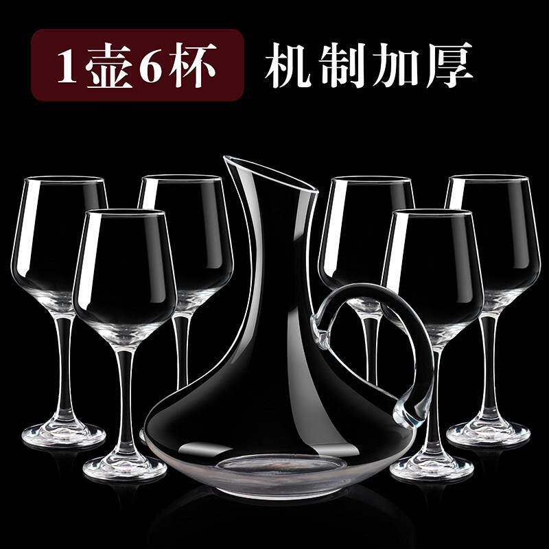 轻奢高档红酒杯葡萄酒杯大号小号高脚杯家用商用红酒醒酒器套装