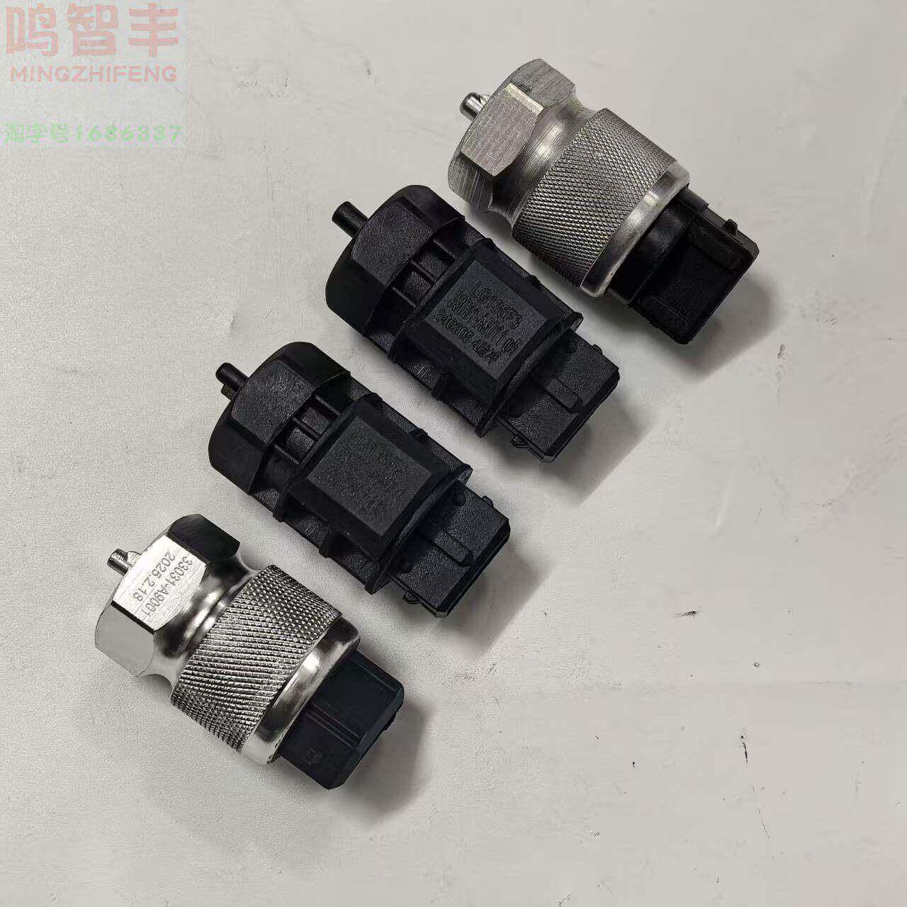 适配海格大海狮汽车配件九龙里程表传感器九龙A4A6咪表转速传感器